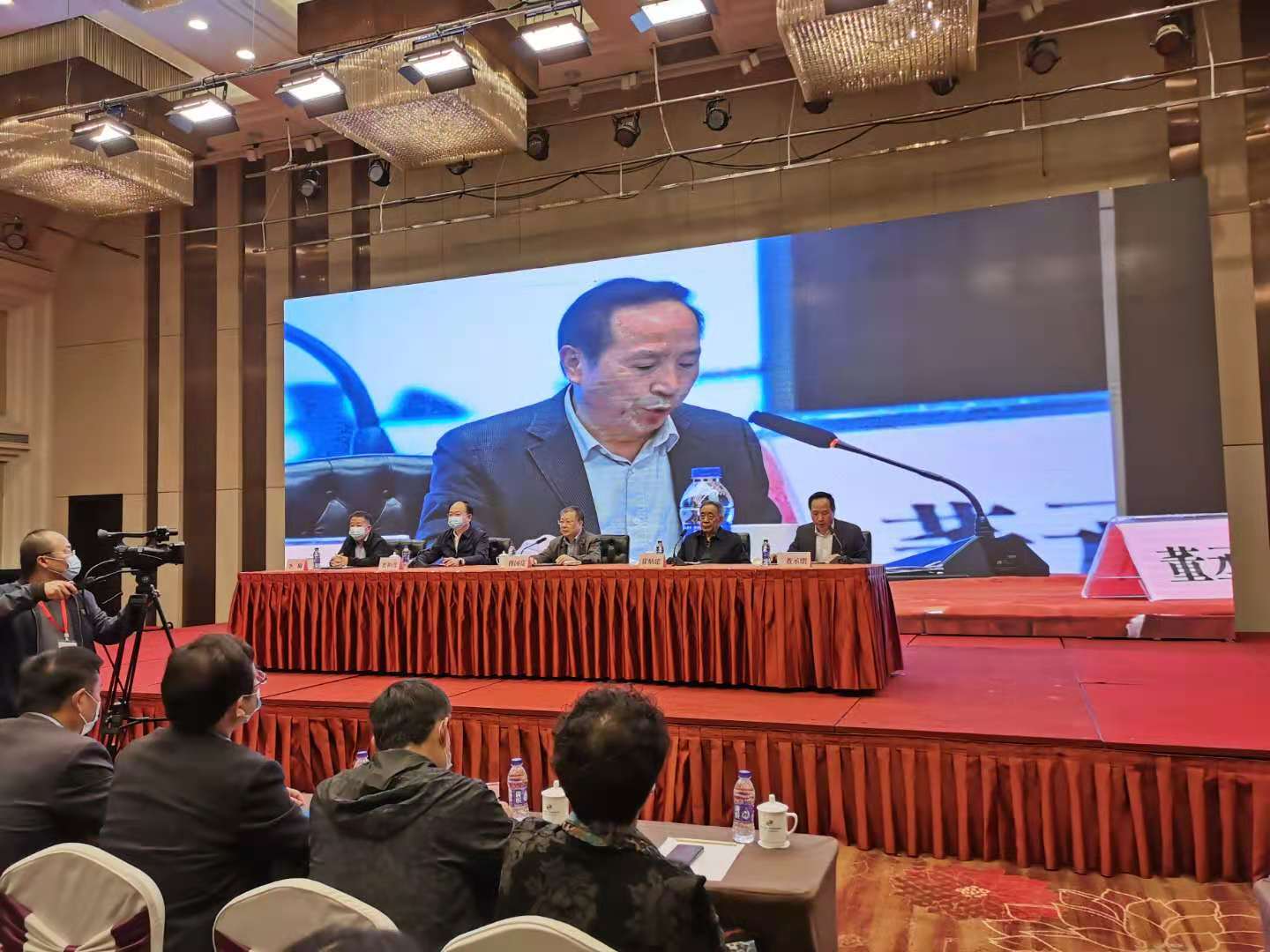 董主任在高级研修班讲话