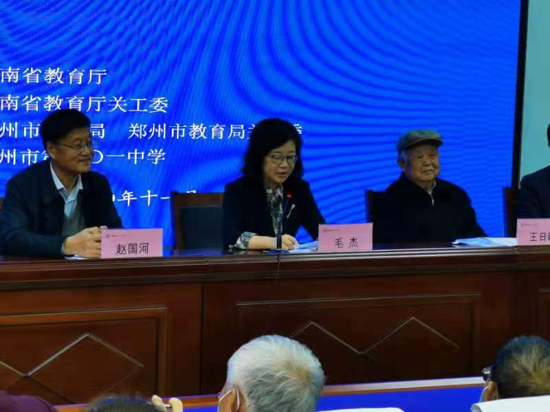 优质课大赛决赛