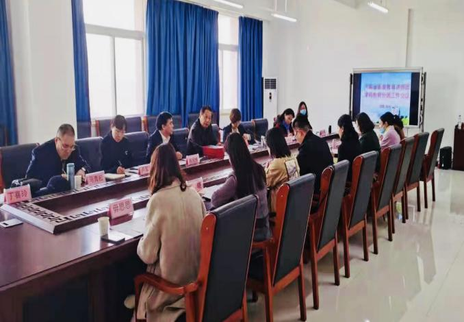 学前分团会