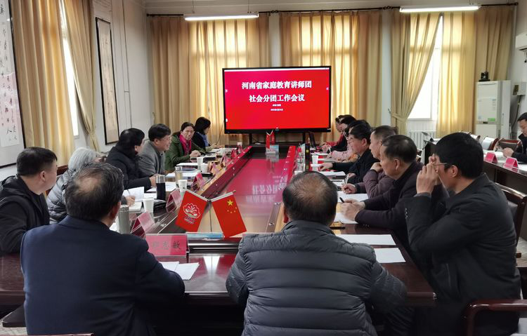 社会分团