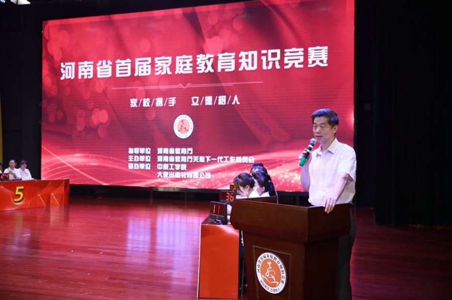 微信图片_20190929094512.jpg