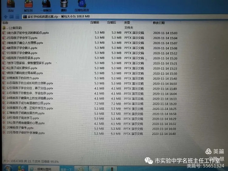 1605678540327061152.jpg