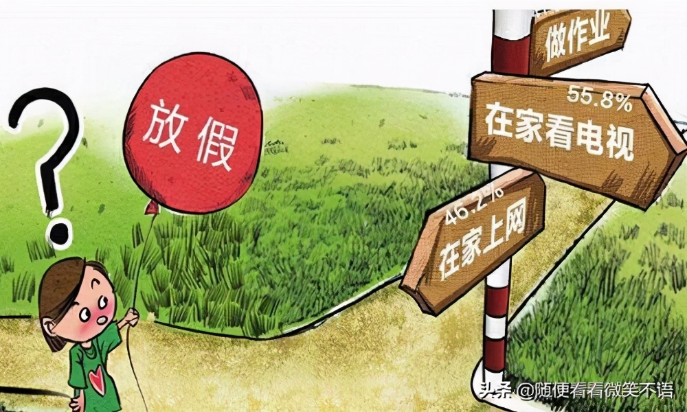 教育部要求划清家校责任，在寒假里，学生学习责任由谁承担？