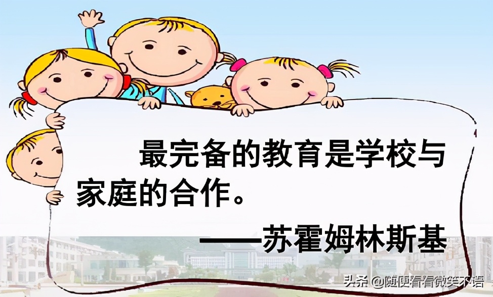 教育部要求划清家校责任，在寒假里，学生学习责任由谁承担？