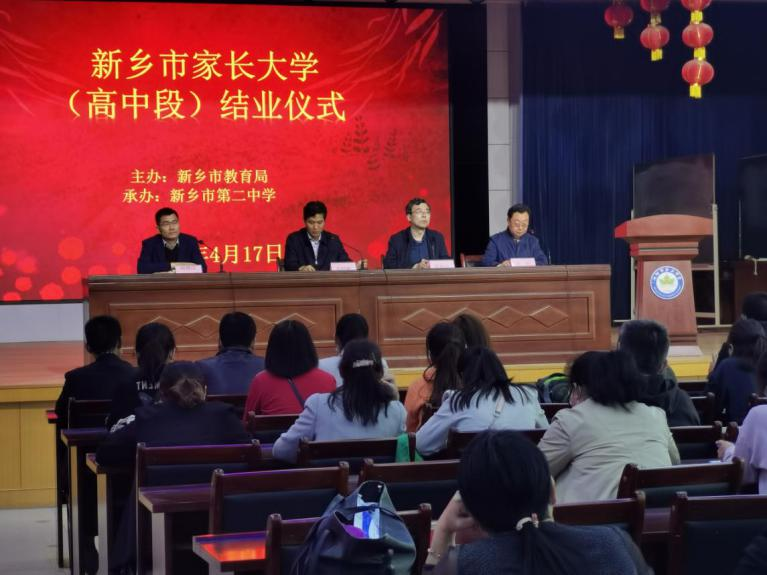 新乡1.png