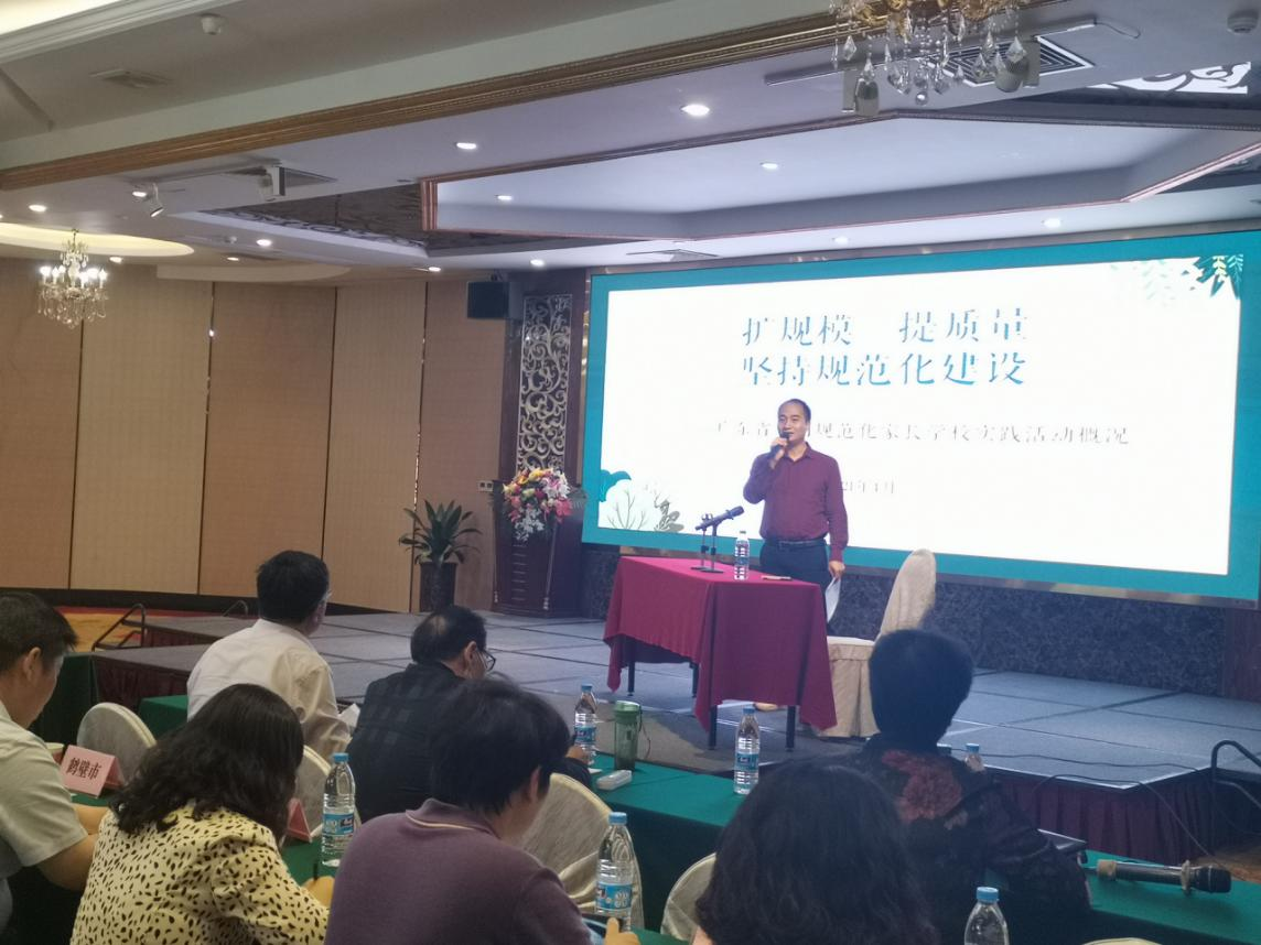 林晓秋分享“广东经验”.png