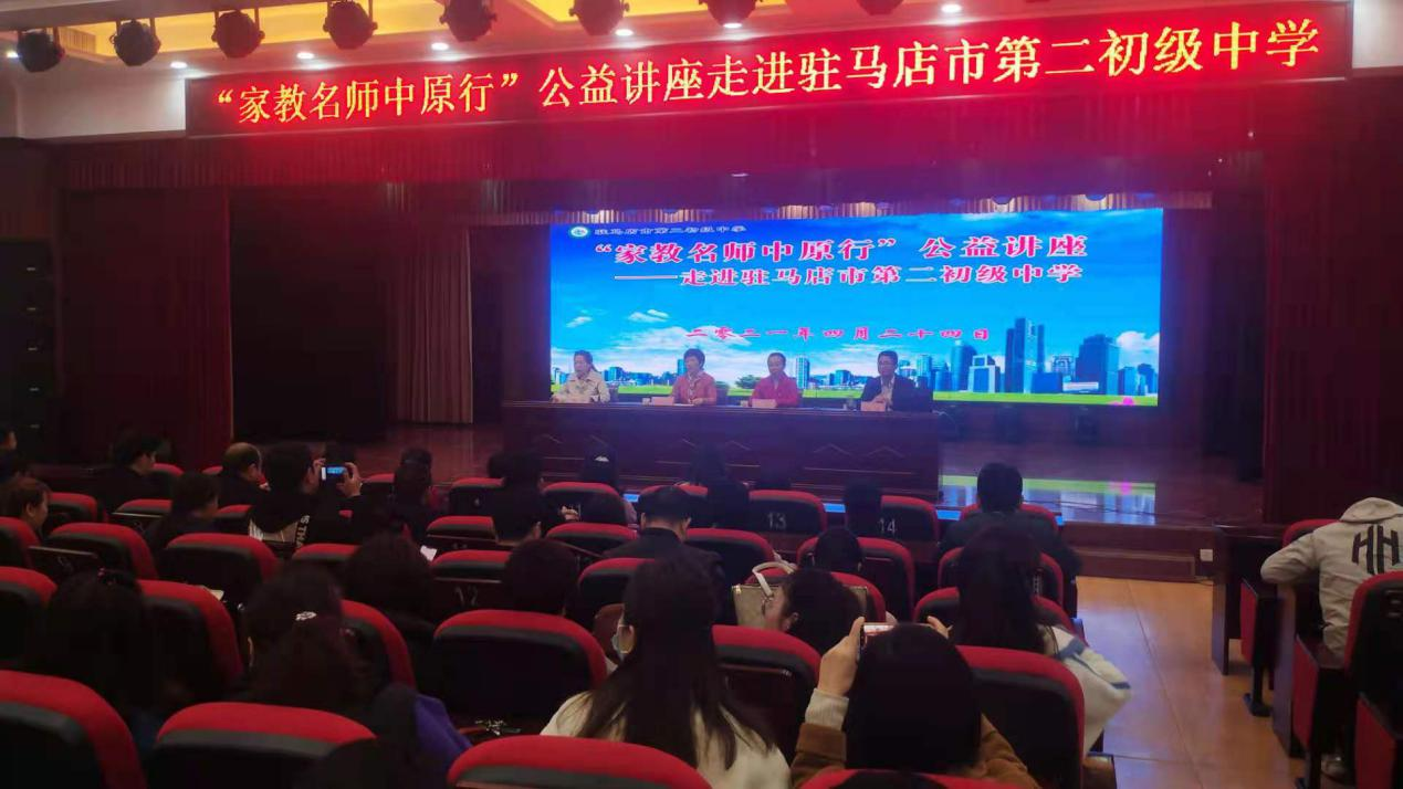 走进驻马店二中1.png