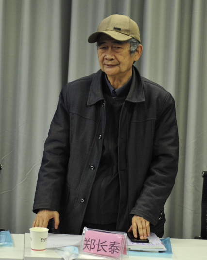 郑长泰.jpg