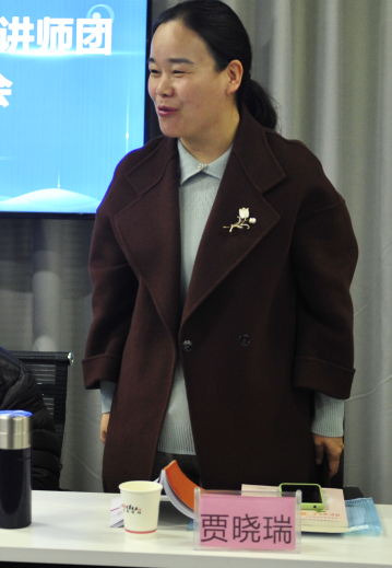贾晓瑞.jpg
