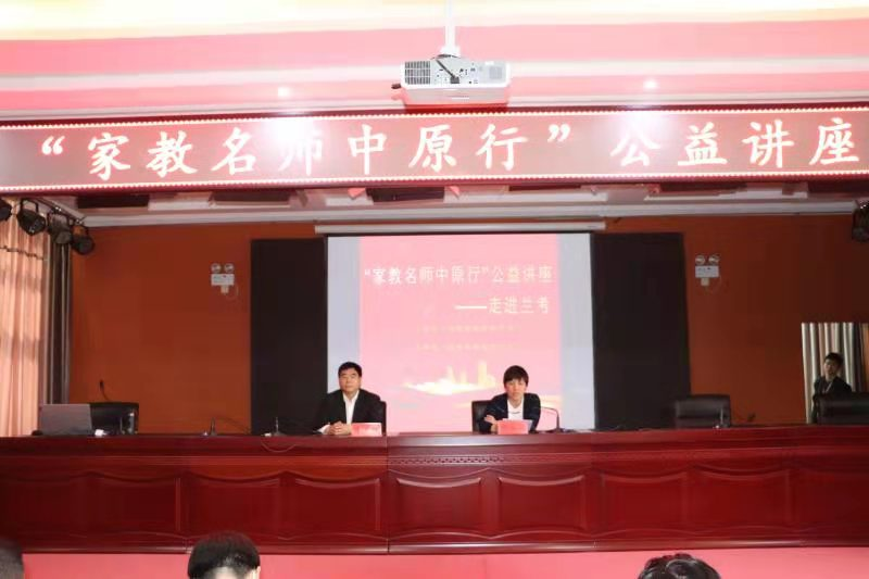 走进兰考7.png