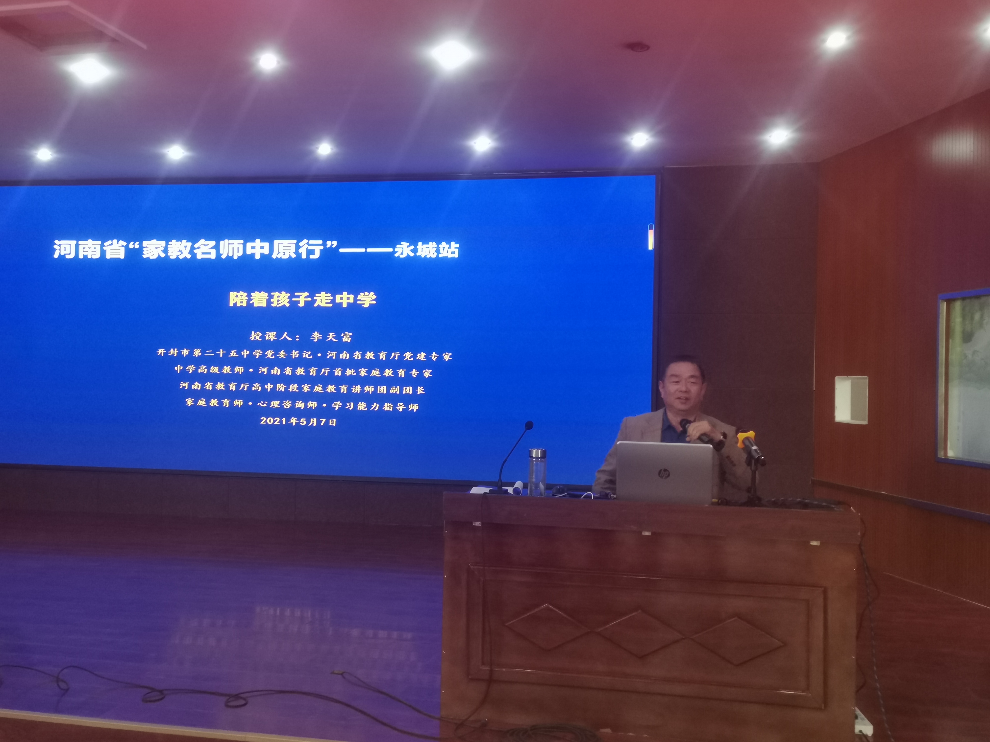 走进永城2.jpg