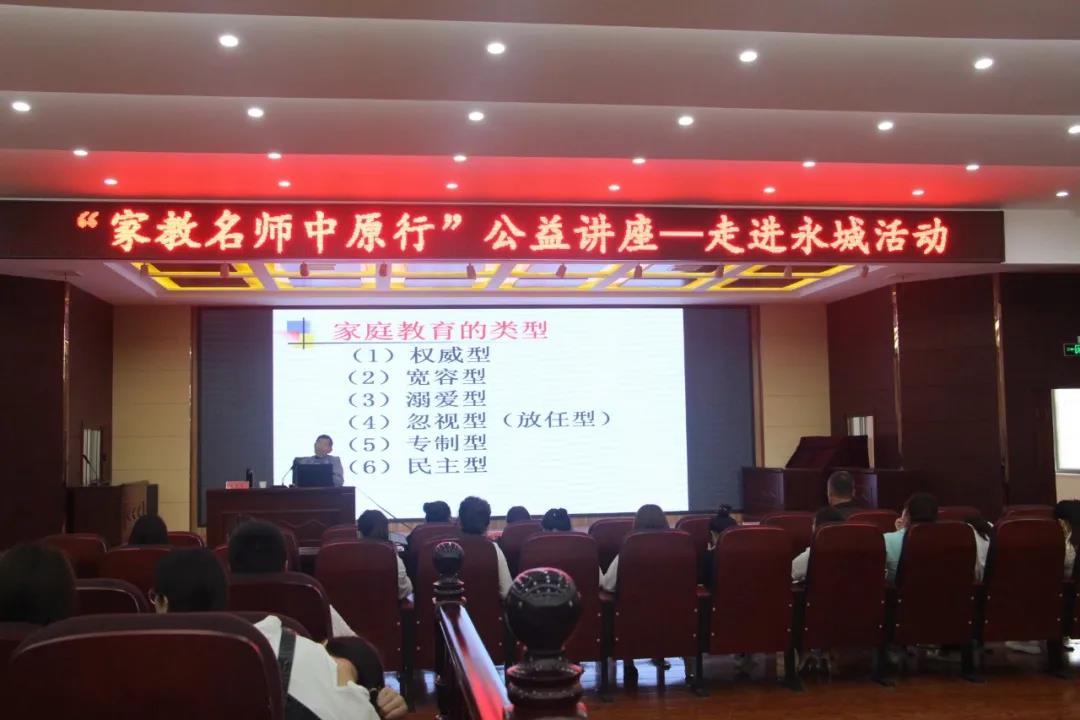 走进永城4.jpg
