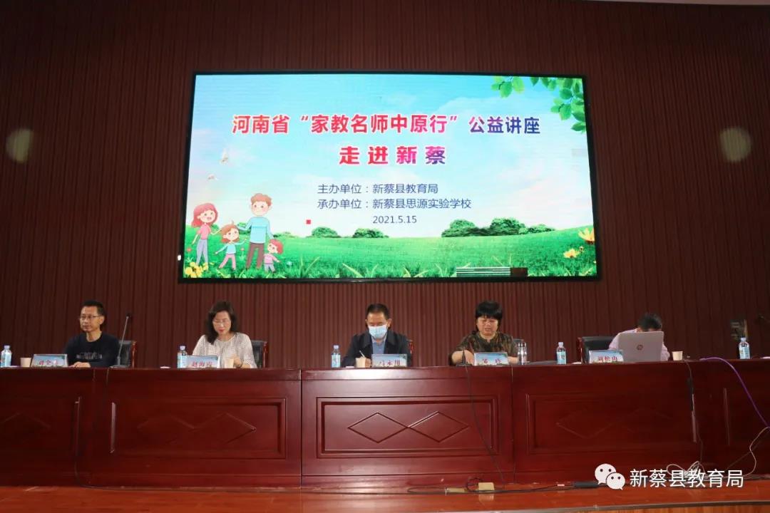 县思源学校.jpg