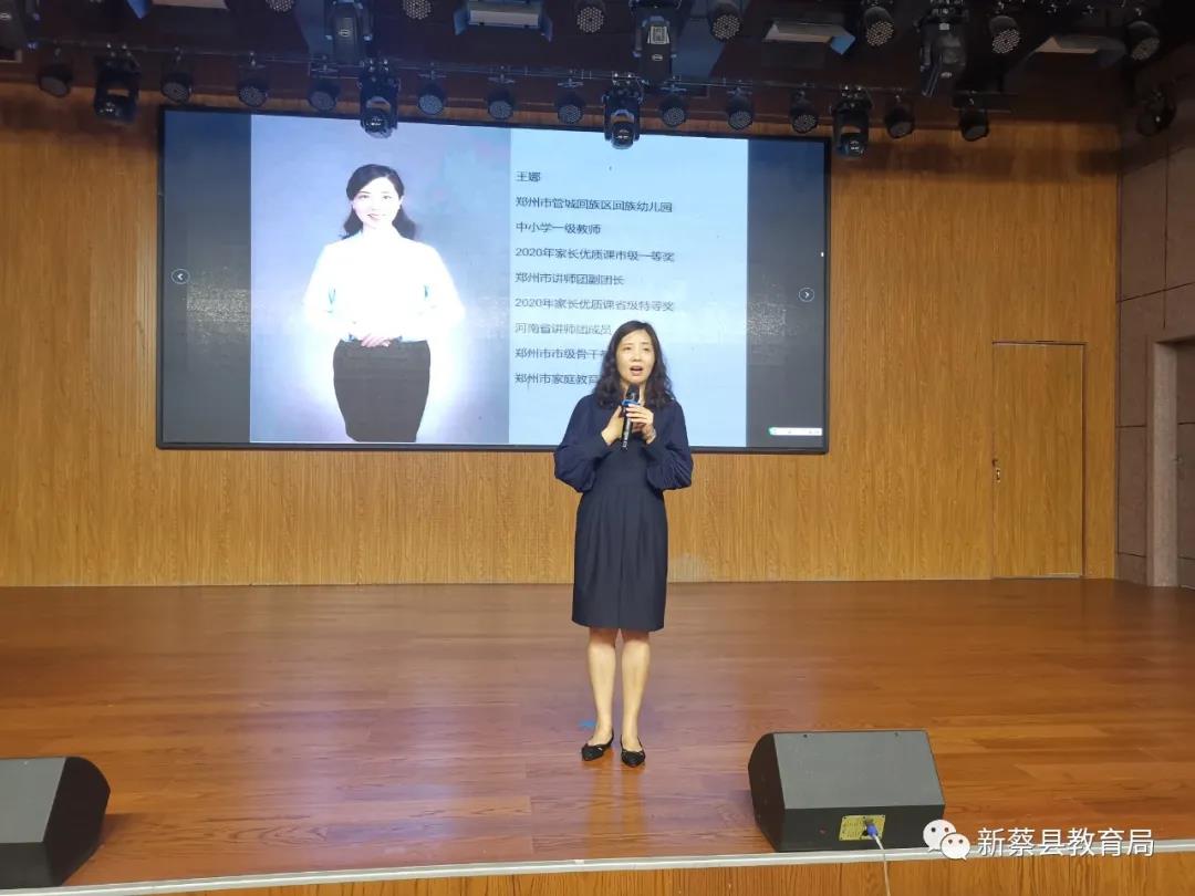 王娜 (2).jpg