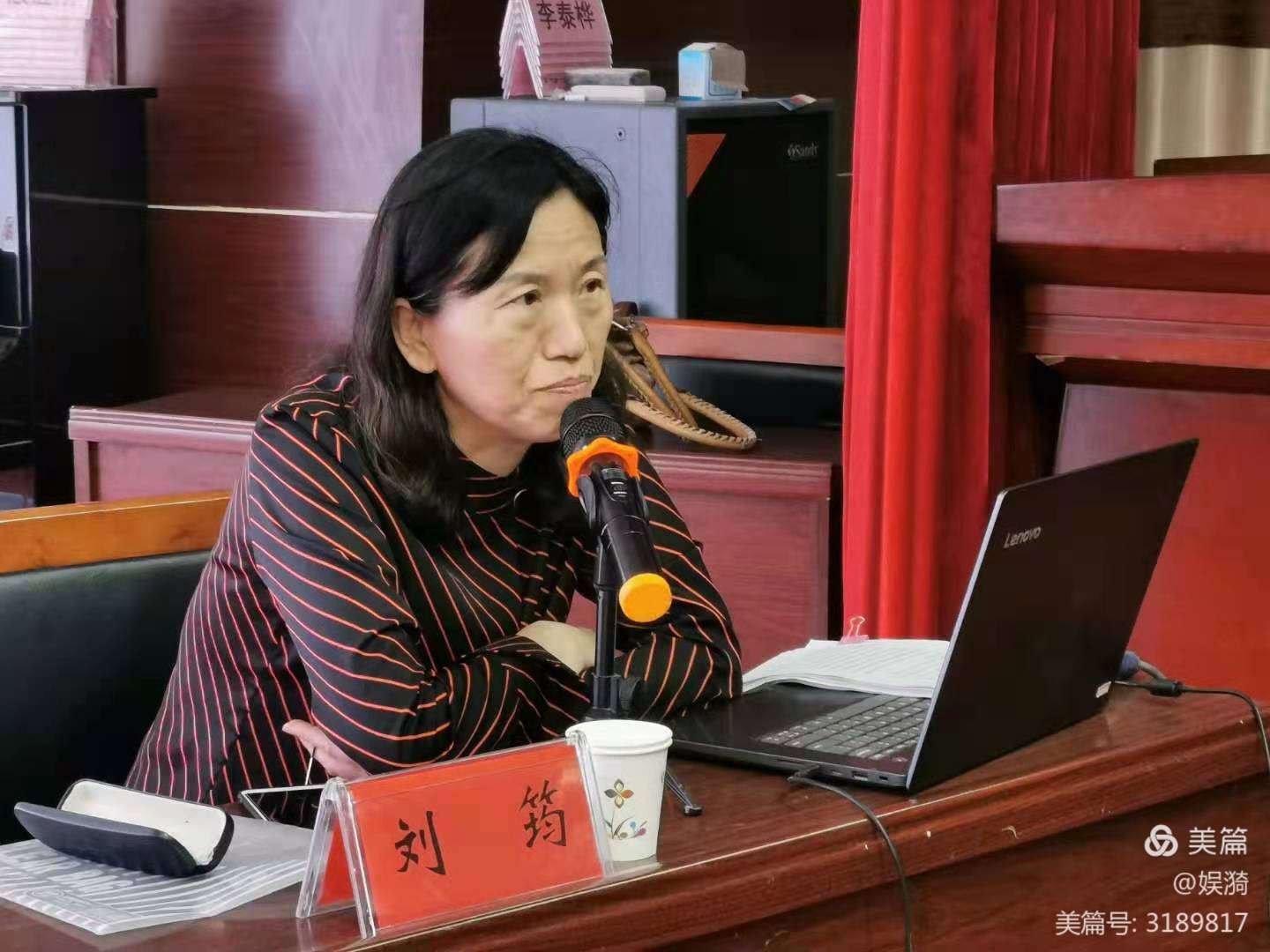 刘筠.jpg