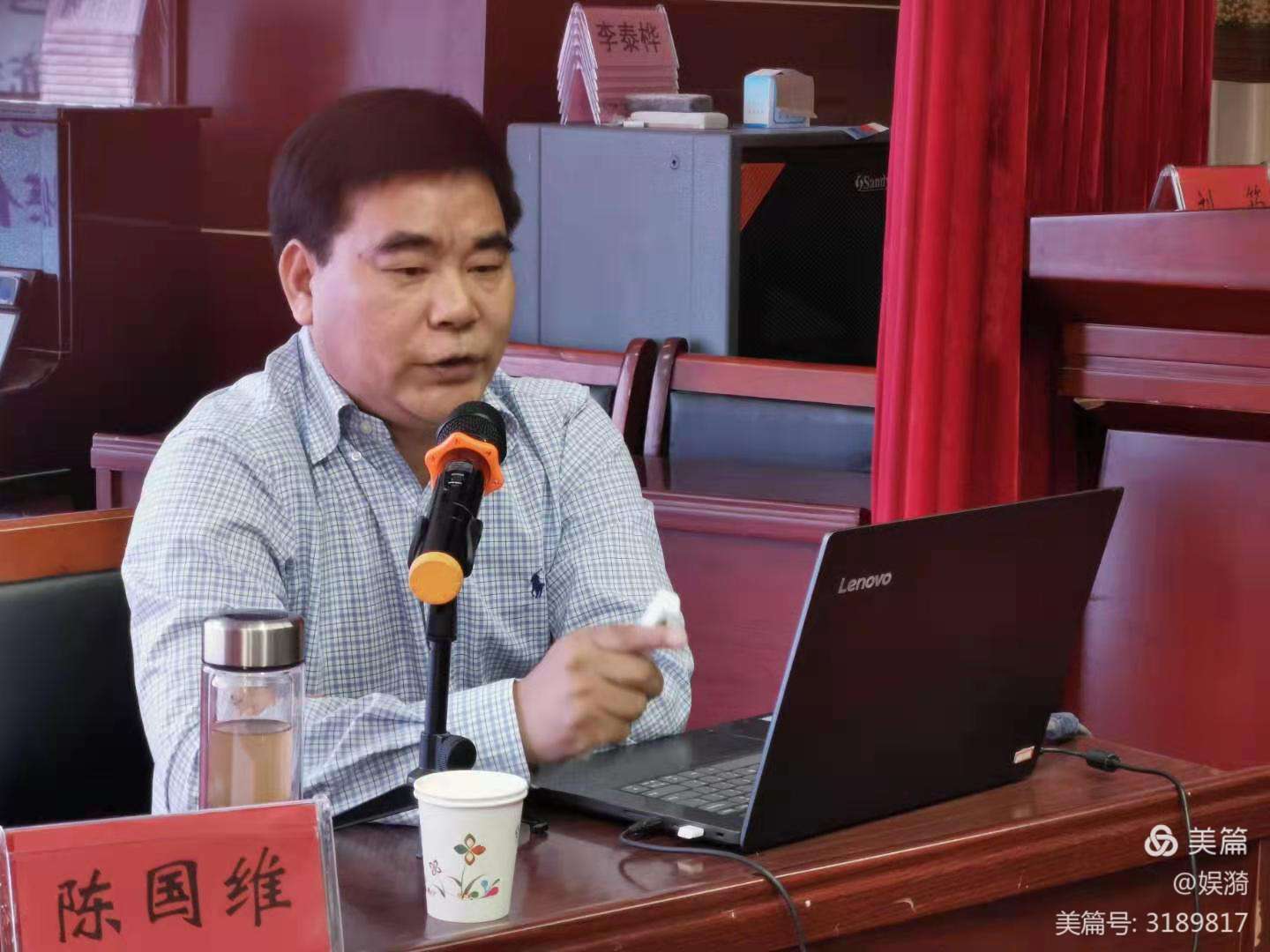 陈国维.jpg