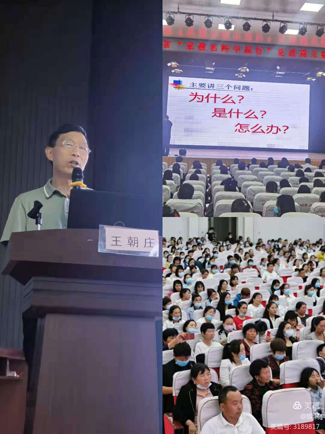 王朝庄.jpg