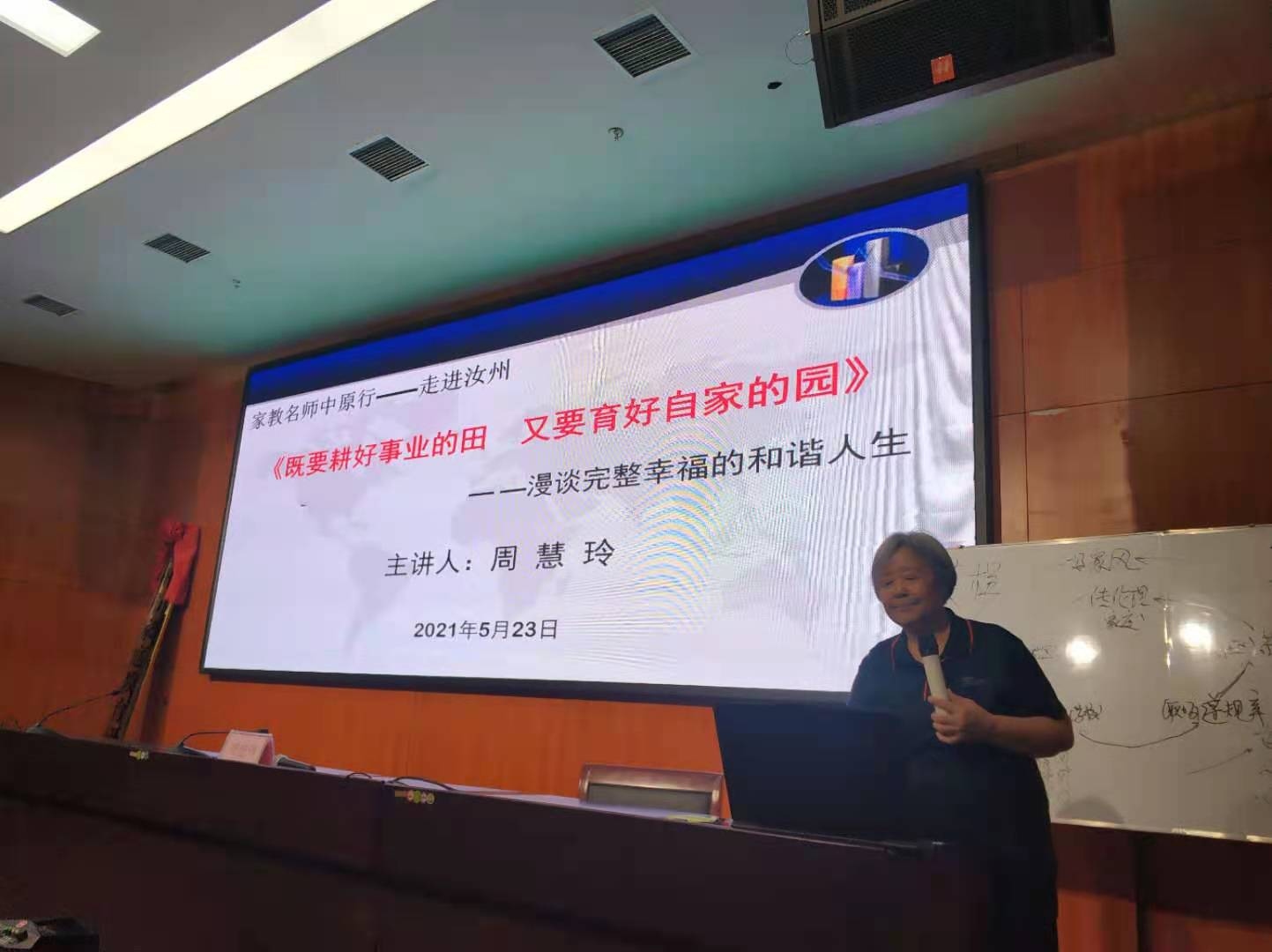 汝州5.png