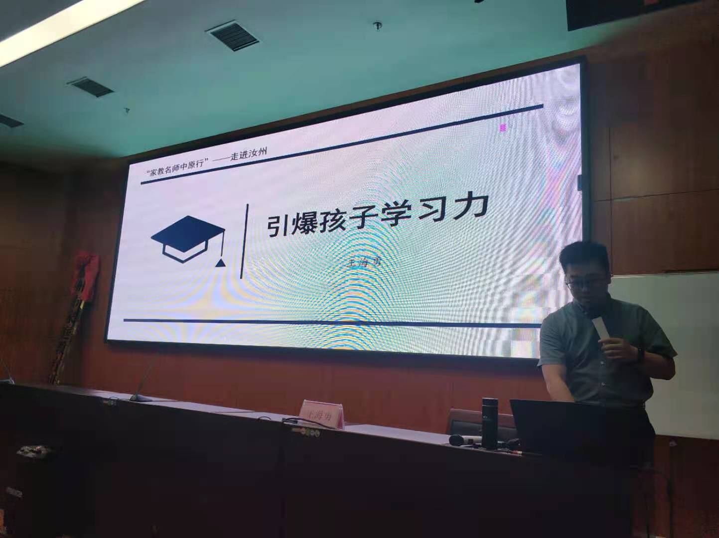 汝州6.png