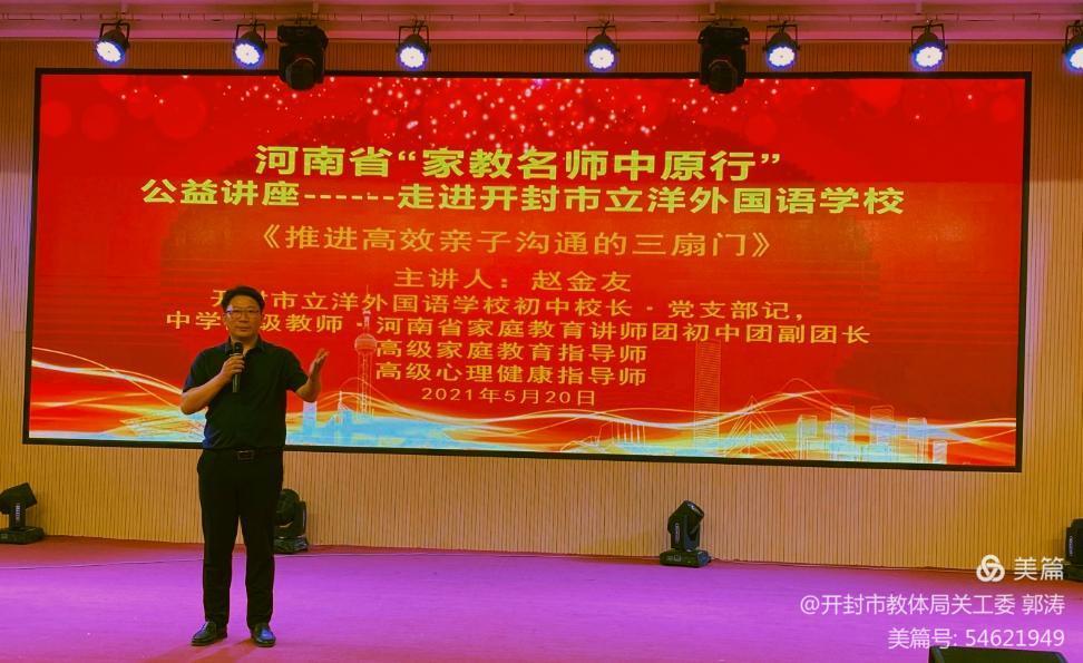 微信图片_20210526150956.jpg