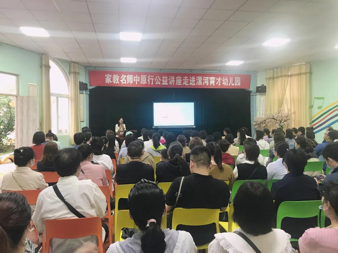 走进漯河育才幼儿园.png