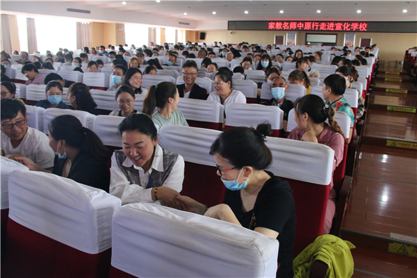 家教名师中原行——走进济源市济水宣化学校2.png