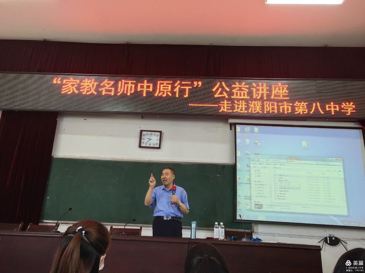 第八中学1.jpg