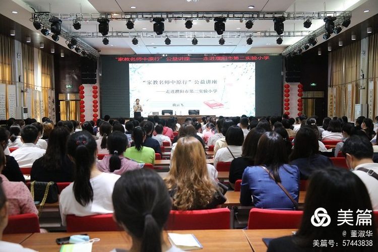 濮阳第二实验小学2.jpg