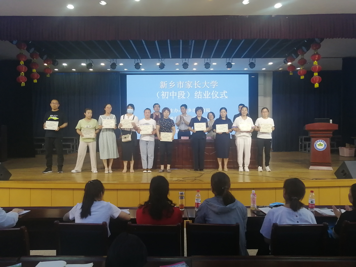 新乡市家长大学2(1)(1).png