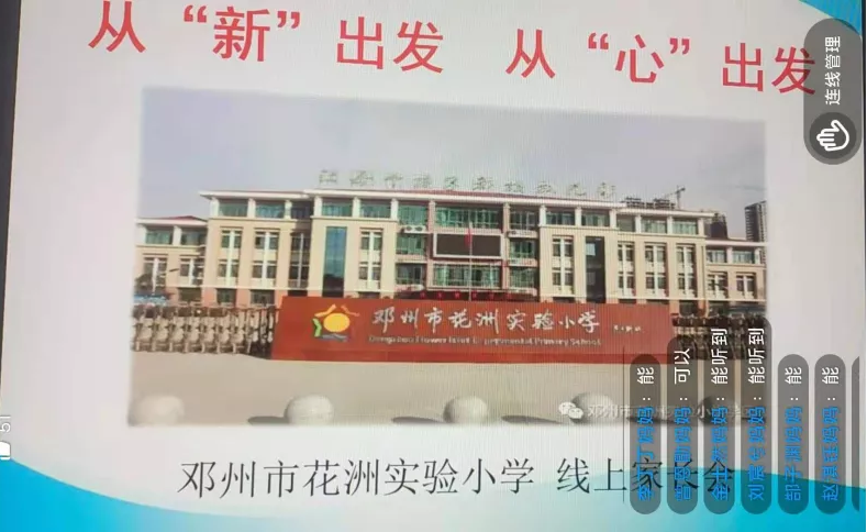 邓州0.png