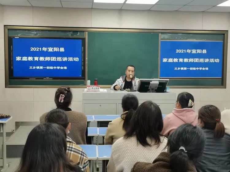 三乡一中1.jpg