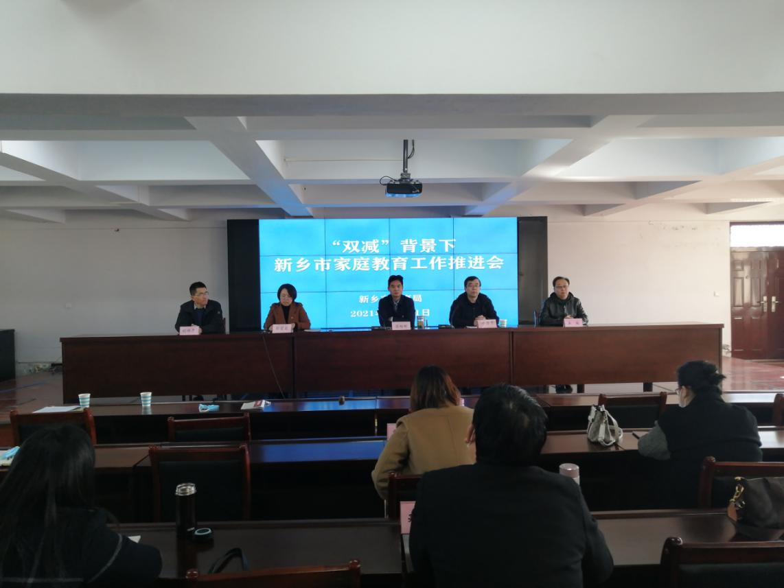 新乡 图片1.png