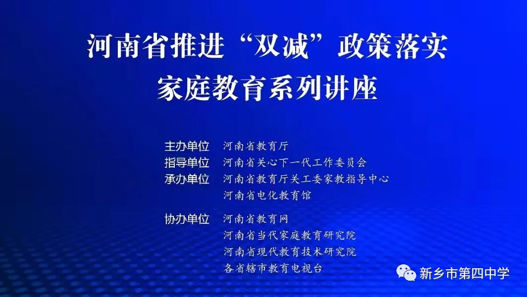 新乡 图片1.png
