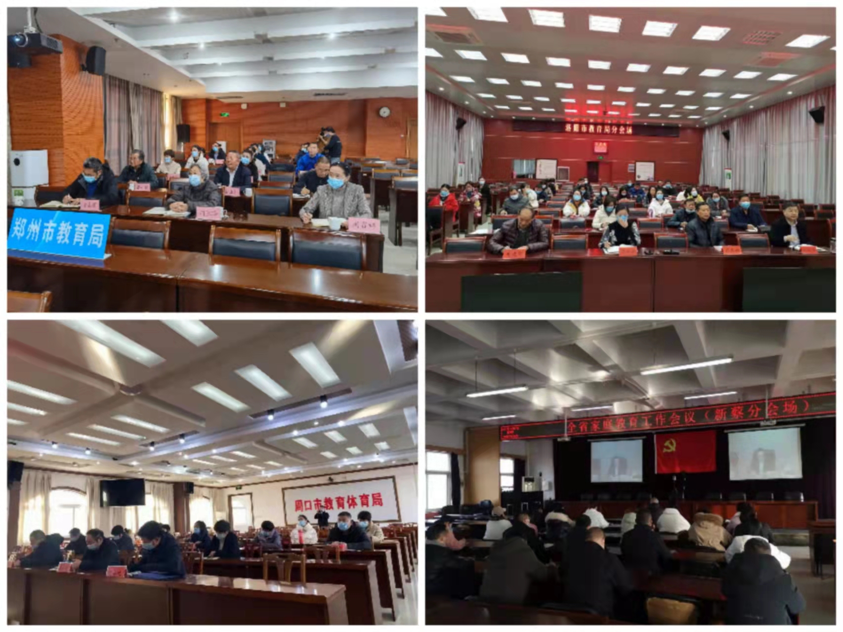 分会场组图.jpg