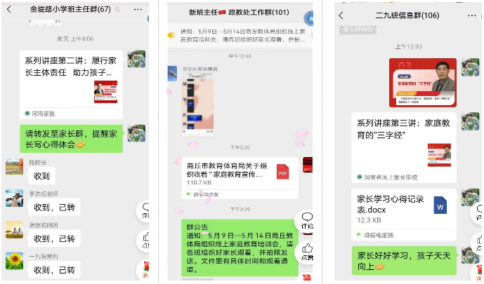 屏幕快照 2022-05-11 下午9.24.02.png