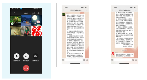 微信图片_20221205160718.png