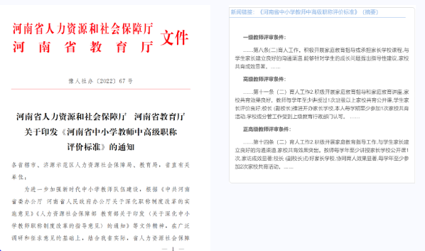 屏幕快照 2023-01-07 下午3.29.11.png