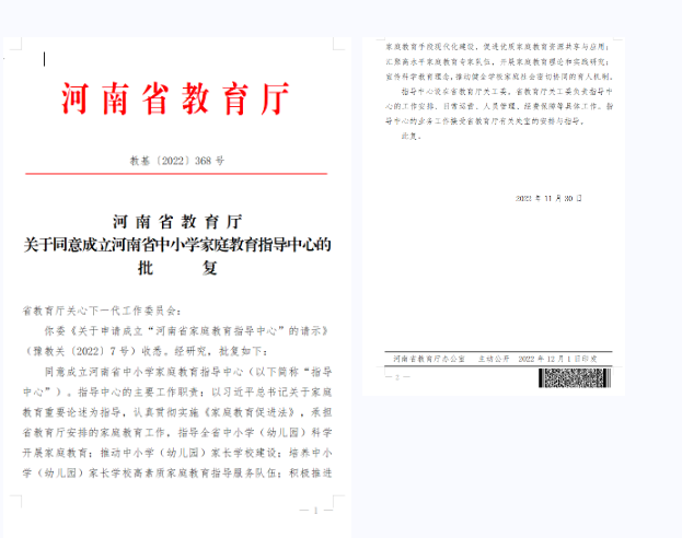 屏幕快照 2023-01-07 下午3.30.53.png